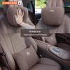 Подушка для поддержки шеи и поясницы сиденья автомобиля BYD Yuan Pro/Plus