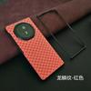 Подходит для чехла мобильного телефона Honor magicV6 v5 новый раздельный защитный чехол Honor V3 противоударный кожаный продвинутое ощущение