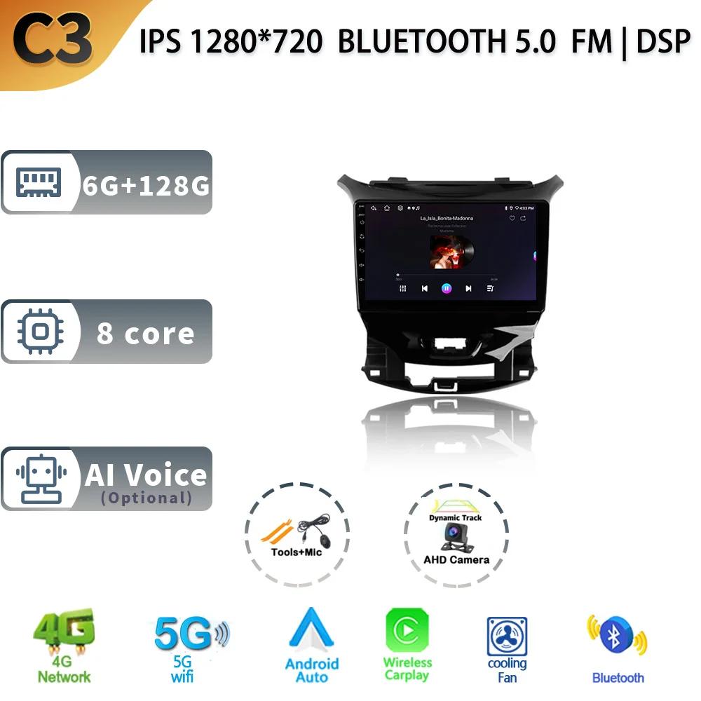 Android 13 Для Chevrolet Cruze 2 2015-2025 Автомагнитола Стерео Мультимедиа Навигация 4G GPS Беспроводной Carplay 2 Din Экран