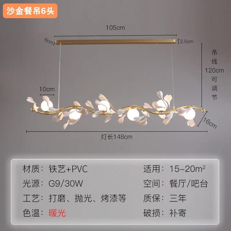 Шарообразные стеклянные потолочные люстры 2024 Новые подвесные светильники Светодиодные светильники Люстры Главная Лампа с дистанционным управлением Кухонный остров