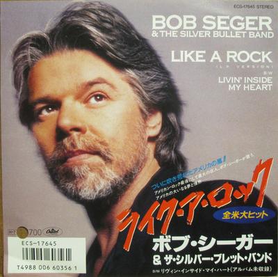 7-дюймовая пластинка BOB SEGER & THE SILVER BULLET BAND - Like A Rock ECS17645 CAPITOL 1986 Япония Рок Б/У