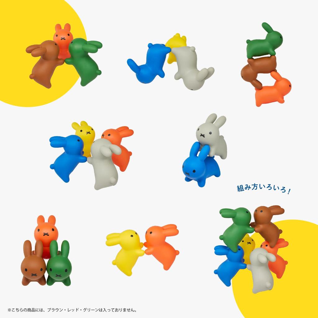 Ides Bruna Bonbon Kumi Kumi of Educational Toys Building Blocks Birthday Interior Present Rabbit Kids Baby Soft Gift [Official] <Set 3> (Cool Box)
