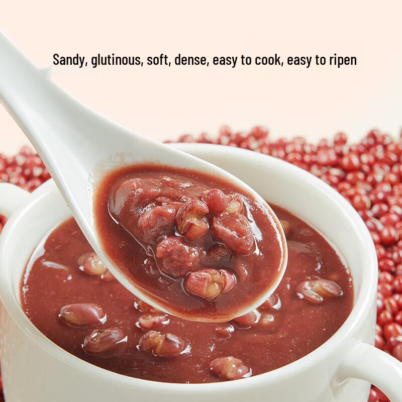 Chaihuo Dayuan Heilongjiang Red Beans