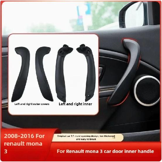 For Renault Megane 3 2008-2016 interior front left and right inner door handle 809600015R