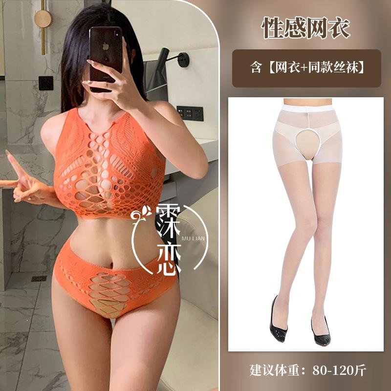 Sex underwear large size sex net two-piece set sexy split fishing net women's hollow uniform