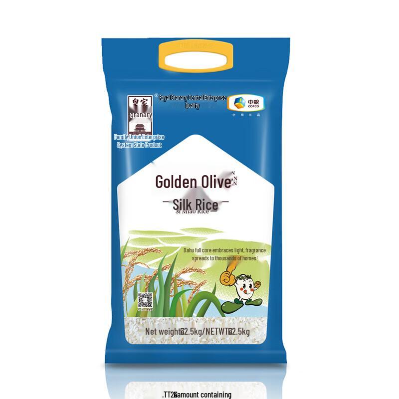 Safeguard Antibacterial Hand Wash & COFCO Rice 3-Bag Bundle