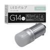 SPHERELIGHT G14 Сменная светодиодная 6000K Одиночный техосмотр Туалетная комната Интерьер Легкий SPHERELIGHT SLHOG14 Лампа, Белый, 80лм, 12В, Лампа, Неполярный,