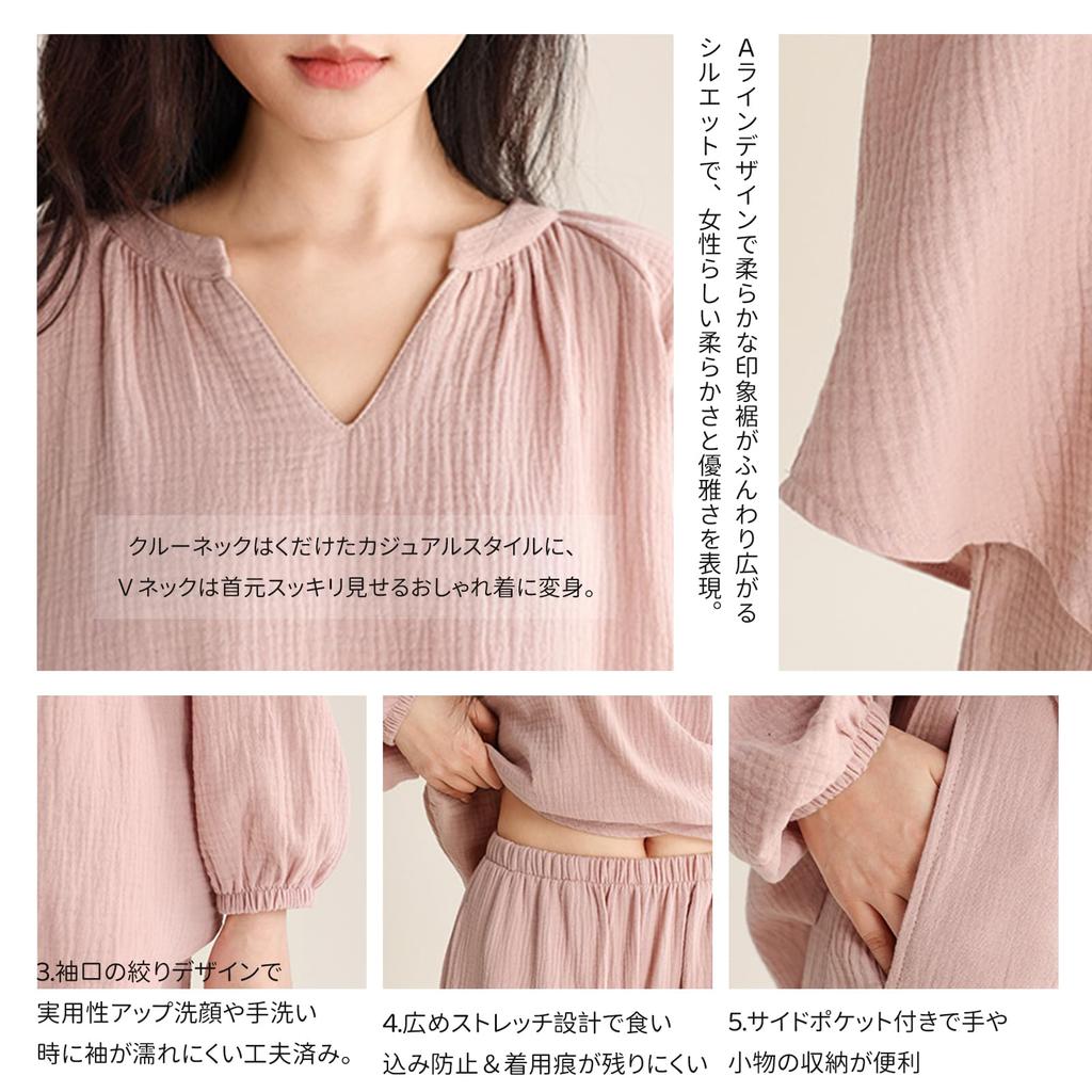 AQRTPXU Double Gauze Loungewear Set Sleeve Shirt and Crew Solid Perfect for Summer Women's Pajamas, 100% Cotton, 2-Piece (Short + Shorts), V-Neck