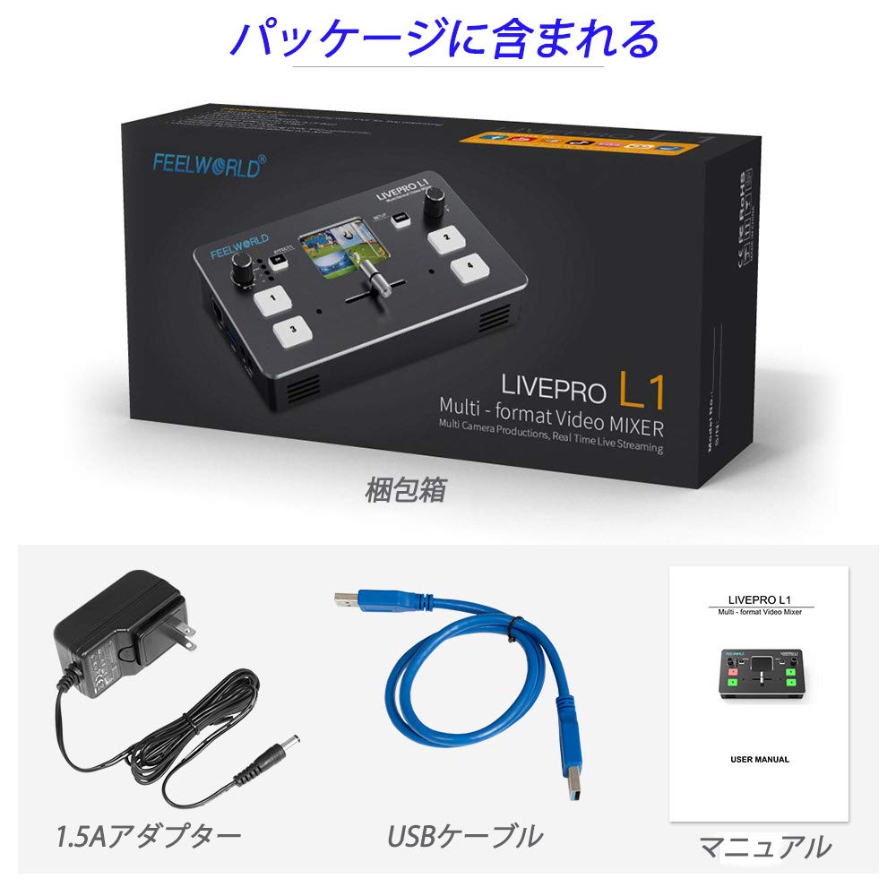 Feelworld LIVEPRO L1 V1 HD Видеомикшер для прямых трансляций с 4x HDMI USB-интерфейсом и HDMI-выходами, позволяющими независимую настройку PGM и