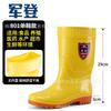 Белые резиновые сапоги средней и высокой голени, пыленепроницаемые, обувь для фабричных рабочих, нескользящая обувь для воды, желтая перчатка, мужские резиновые сапоги, сапоги для воды