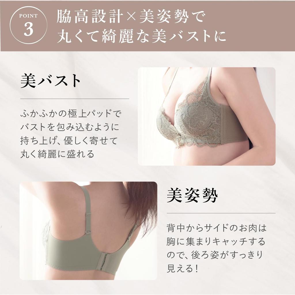 Make Anan Featured Model Bra and Shorts High Fluffy Slim Slim Up Bra [Char Body] Set, Armpit, Wireless, Bra, (coral Pink, L)