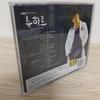 [USED] Ji Sung's "New Heart" Original Soundtrack OST CD (Korean Edition)