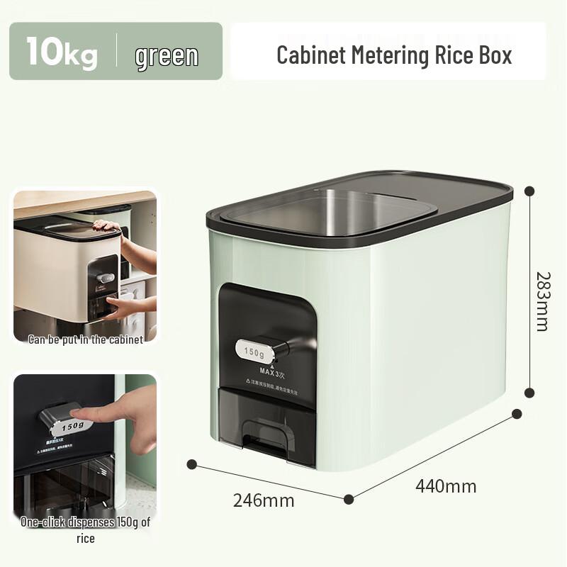 ZISIZ Количественный диспенсер для хранения риса