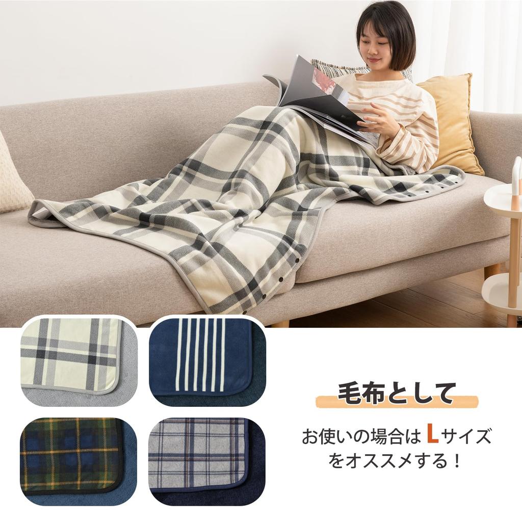Kumori 4-Way Wearable Blanket with Snap Buttons, Throw and Poncho, White Check, 100 × 140 Cm
