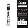 Pentel Япония Прозрачная гелевая ручка BLN75TL с цветными стержнями для студентов и офисного подписания