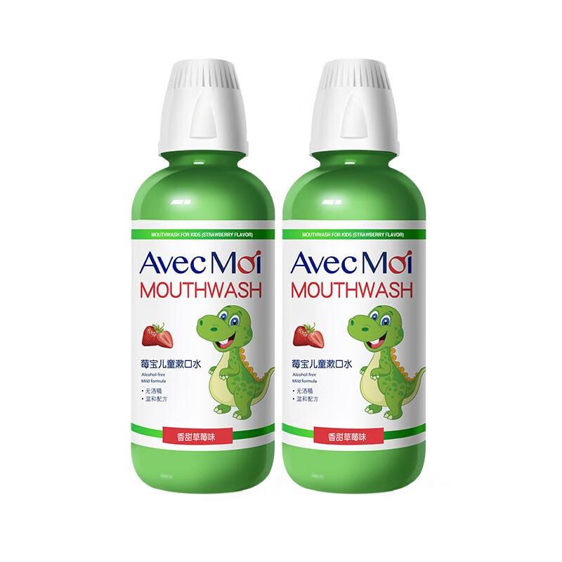 Avec Moi Ocean Breeze Probiotic Children's Mouthwash