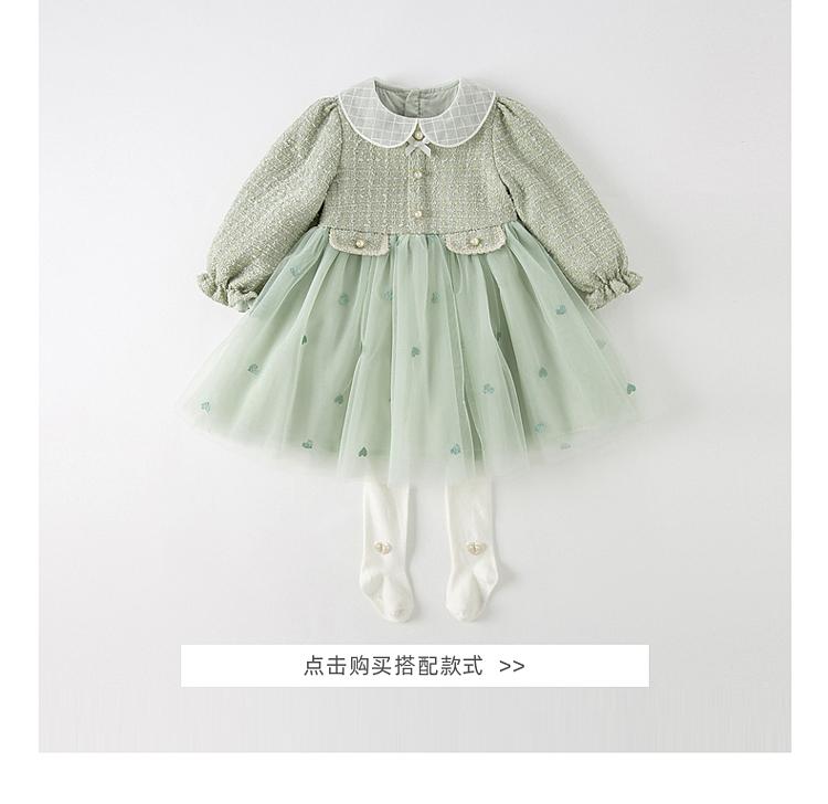 David Bella Girls' Autumn Princess Dress with Mesh Skirt