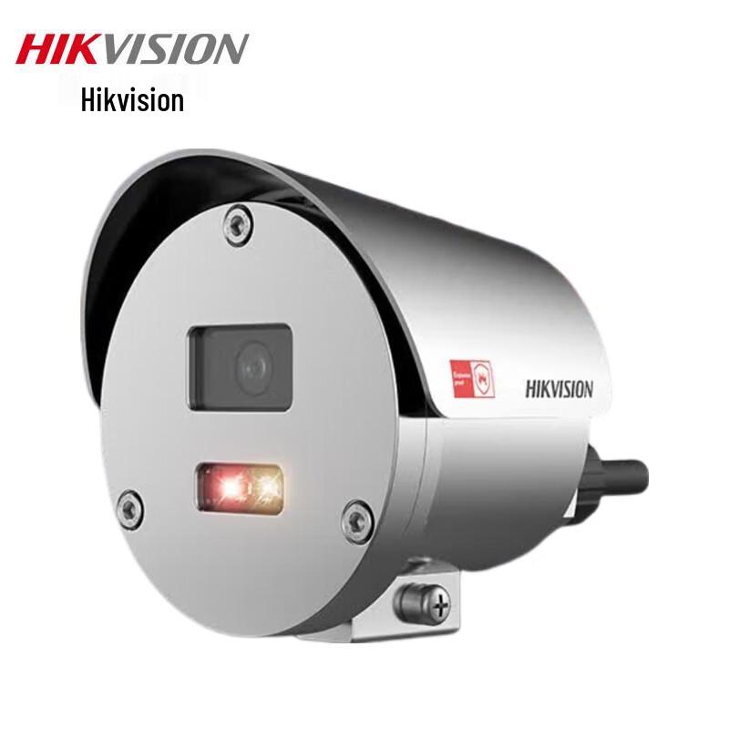 HIKVISION Explosion-Proof Security Camera, 4MP Stainless Steel Dual-Light Fixed Bullet CN plug (adapter included)