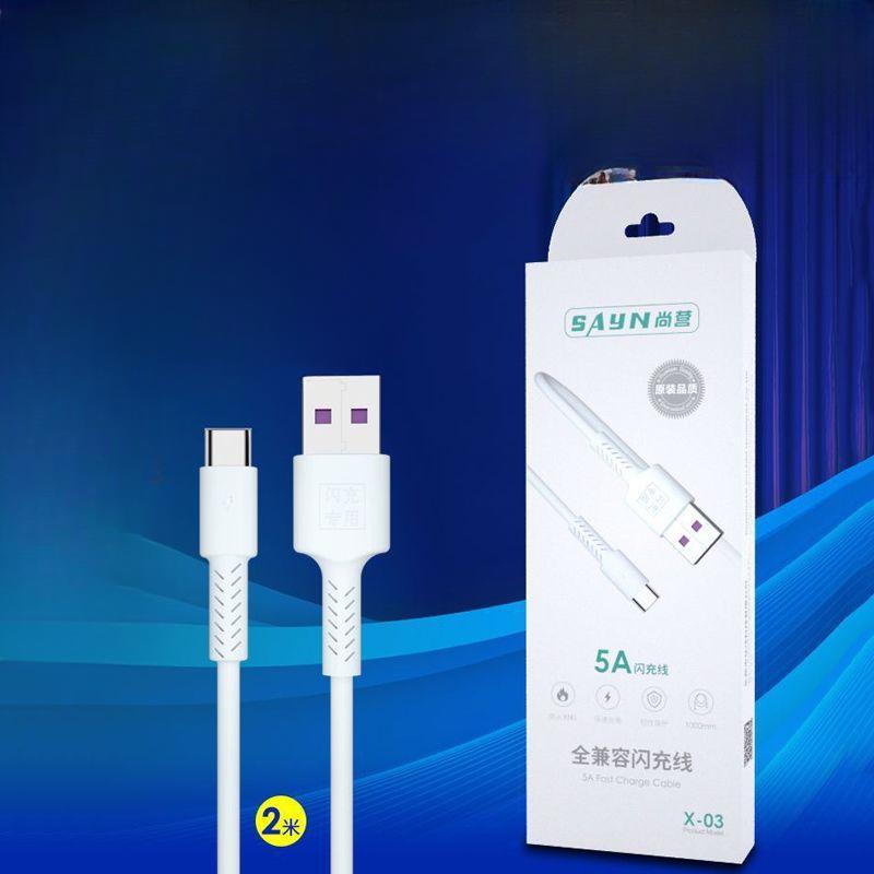 5A кабель для быстрой зарядки подходит для Apple Flash Charging Mobile Phone 2-метровый кабель для быстрой зарядки и передачи данных