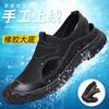 2025 Summer New Men's Casual Shoes Men's Handmade Online Hollow Breathable Leather Sandals Leather Mesh Shoes 0938
