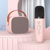 Портативный караоке-микрофон Bluetooth-динамик KTV двойной микрофонный дуэт игрушки для взрослых и детей, подходит для семейных вечеринок для пения