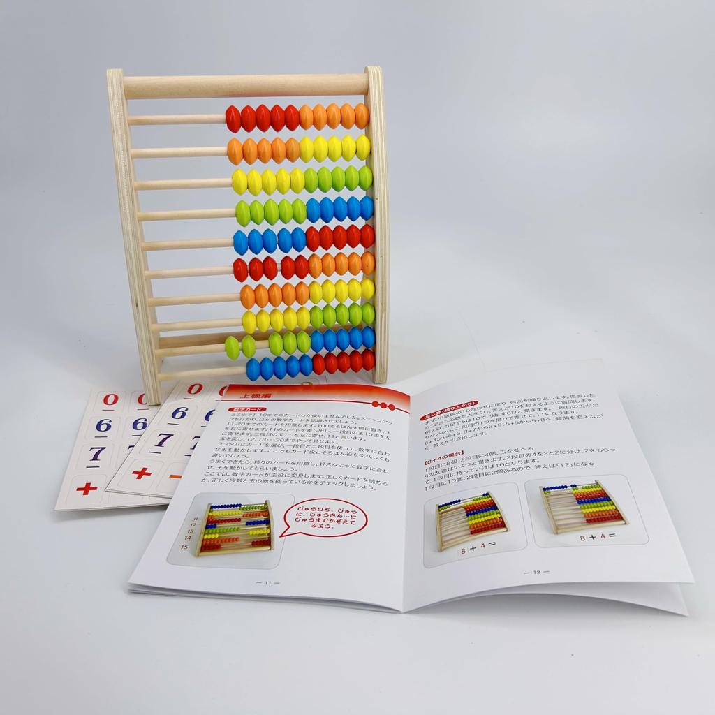 Полностью деревянные счеты на 100 шариков, математические и обучающие, простые в понимании, родители и дети могут играть и учиться, начиная с счетов на 100 шариков