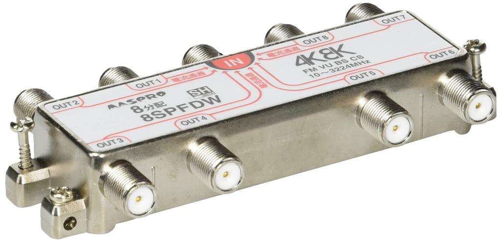 Maspro Electric Works 4K8K Спутниковое вещание Совместимость 8 Распределитель Все Терминалы Токопроходящий Тип 8SPFDW (3224МГц)