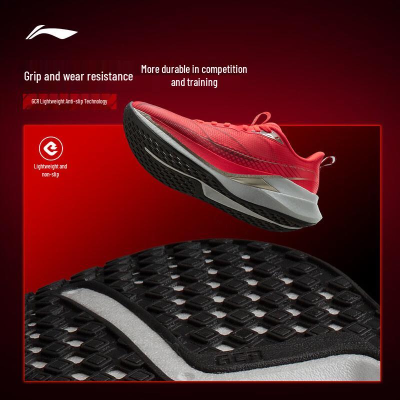Li-Ning Мужские беговые кроссовки Chitu 9 Pro ARPW001