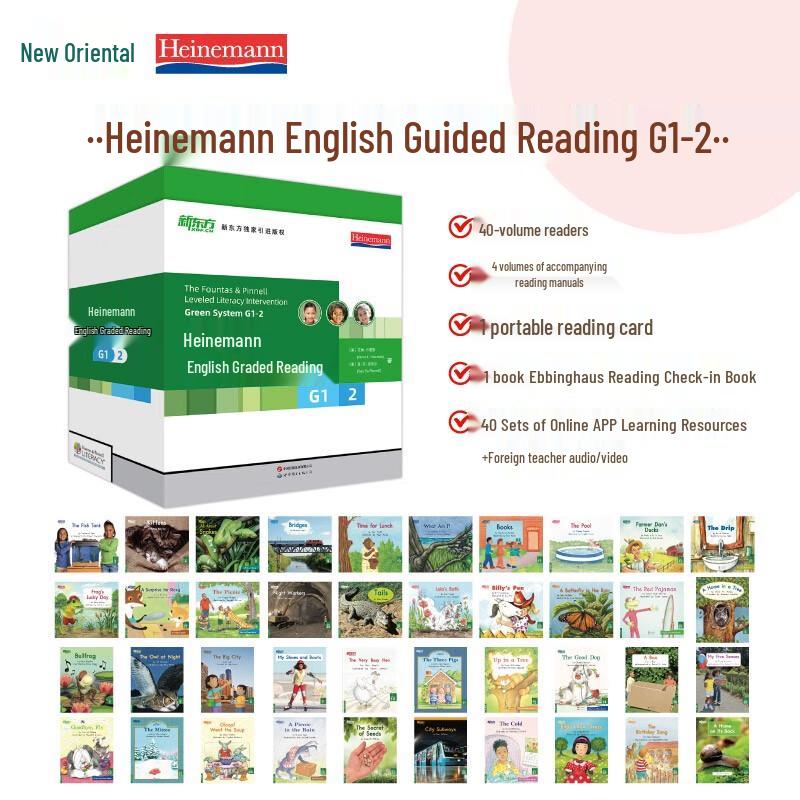 Программа ступенчатого чтения английского языка New Oriental Heinemann
