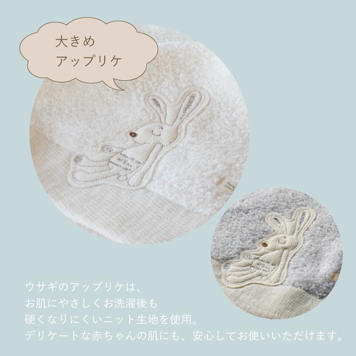 Kontex Chouette Imabari Towel Brand Сертифицированный Мягкий Слюнявчик Слюнявчик <46272-012> Слюнявчик, Продукт, 100% Хлопок, (слоновая кость)