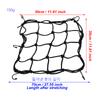 1PC Motorcycle Luggage Net Bag High Elastic Fixed Strap Helmet Net Pocket Size Before Stretching 30x30cm/After Stretching 70x70cm