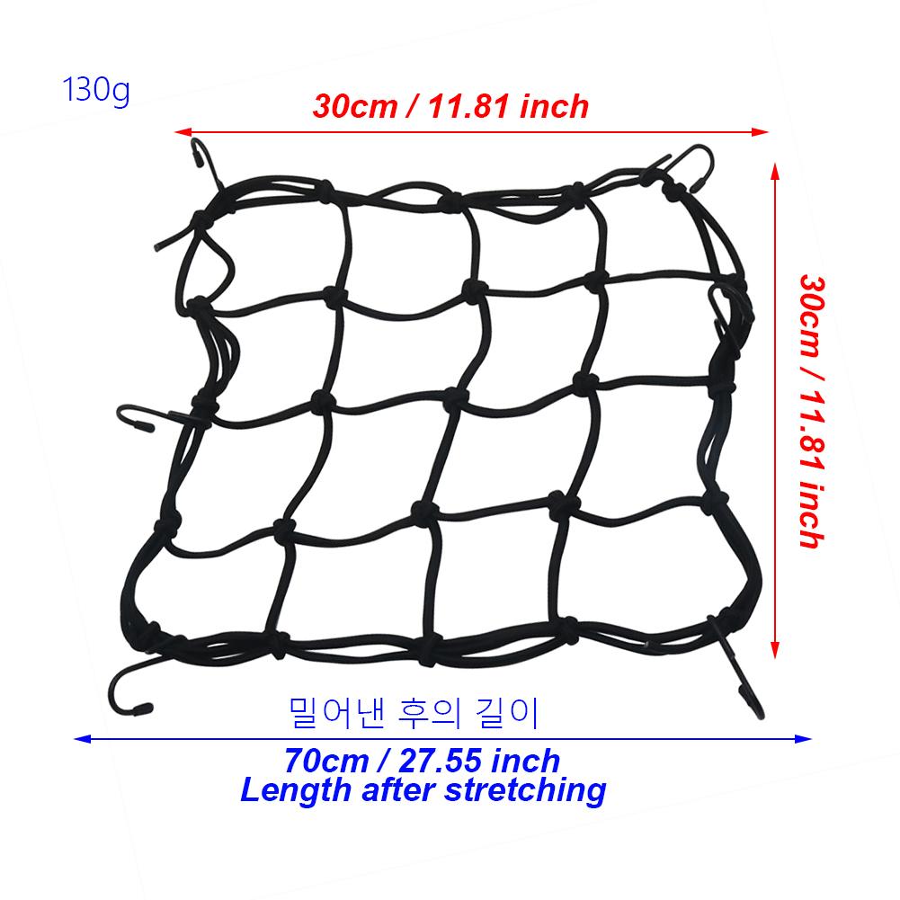1PC Motorcycle Luggage Net Bag High Elastic Fixed Strap Helmet Net Pocket Size Before Stretching 30x30cm/After Stretching 70x70cm