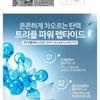 MediFlower - ARONYX Triple Effect Real Collagen Essential Toner