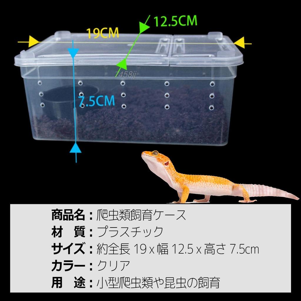 Простое разведение шоколадных рептилий с двойным воздухом без нагрева сверчков оленей xx Корпус, клетка, прозрачная, крышка, двери, отверстия, вентиляция, диффузия,