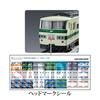 TAKARA TOMY Plarail Real Class 185 Series Limited Express Train (Эстафета Синкансэн)