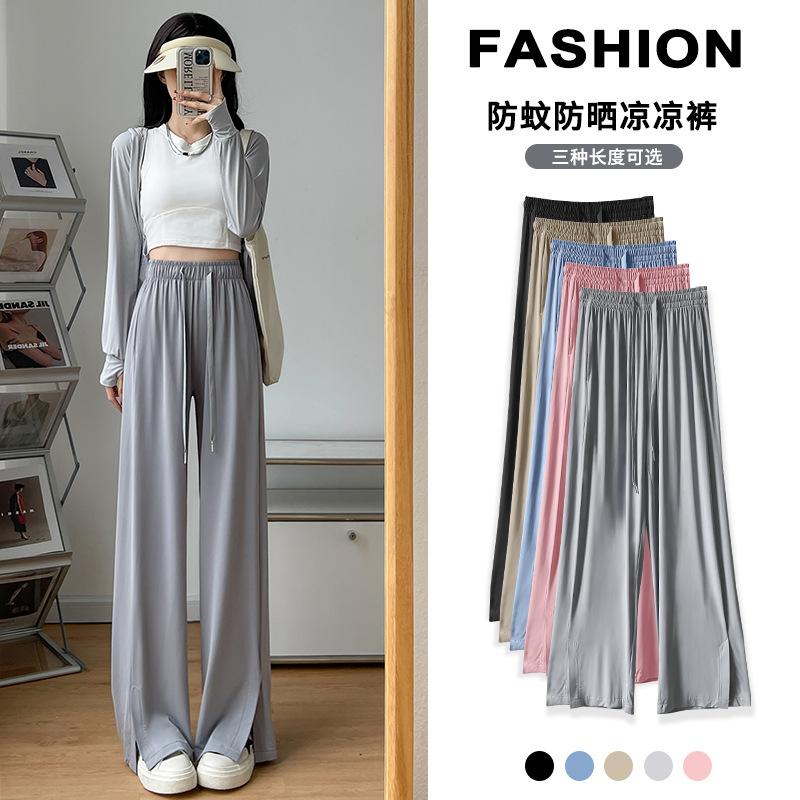 Sweatpants Quick-drying Wide-leg Pants Women's Summer 2025 New Summer Thin High-waisted Drape Small Sunscreen Ice Silk Cool Pants