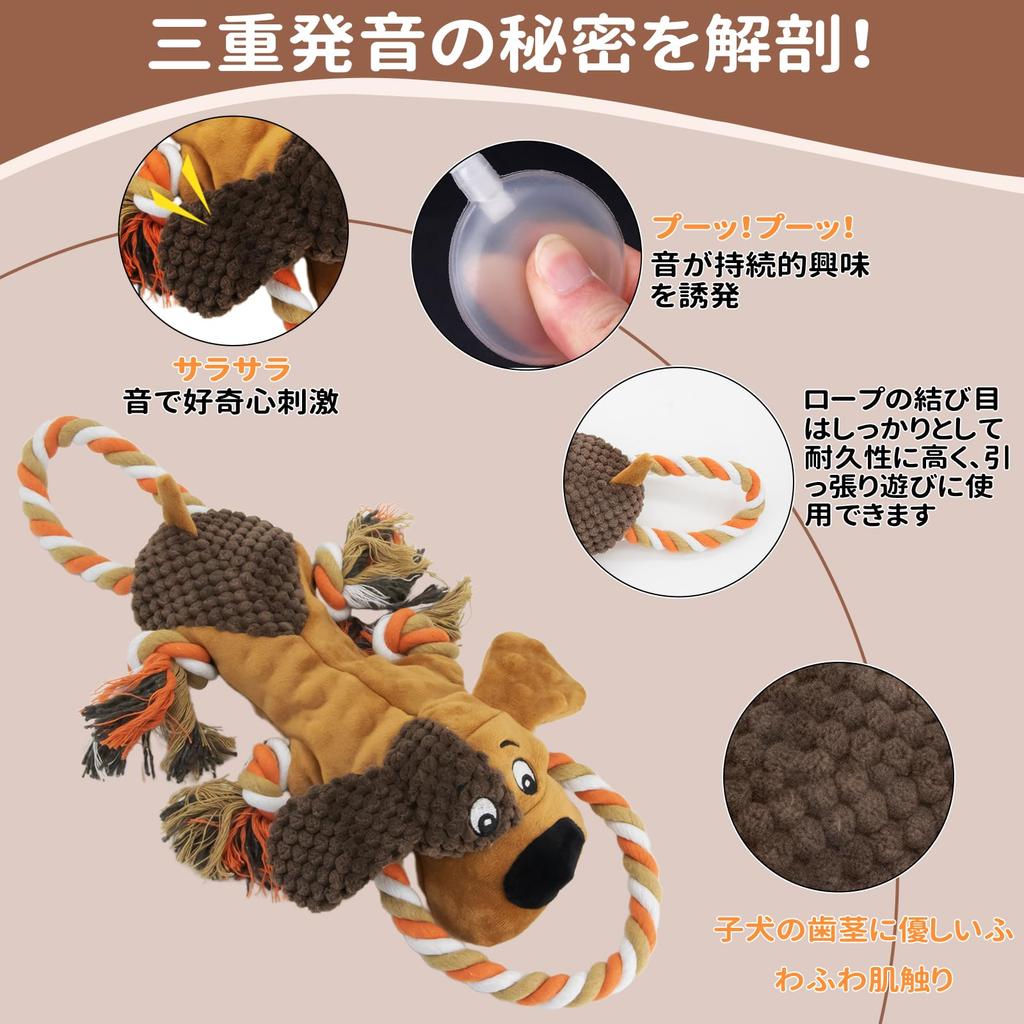 Плюшевая игрушка для собак BELIVIUM, подходит для всех пород, включает и шуршащие звуки, антибактериальная и обработанная для дополнительной прочности, облегчает