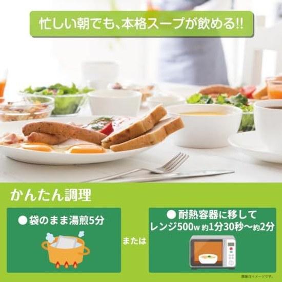 MCC Domestic 6 Vegetable Potage 160g10 pieces