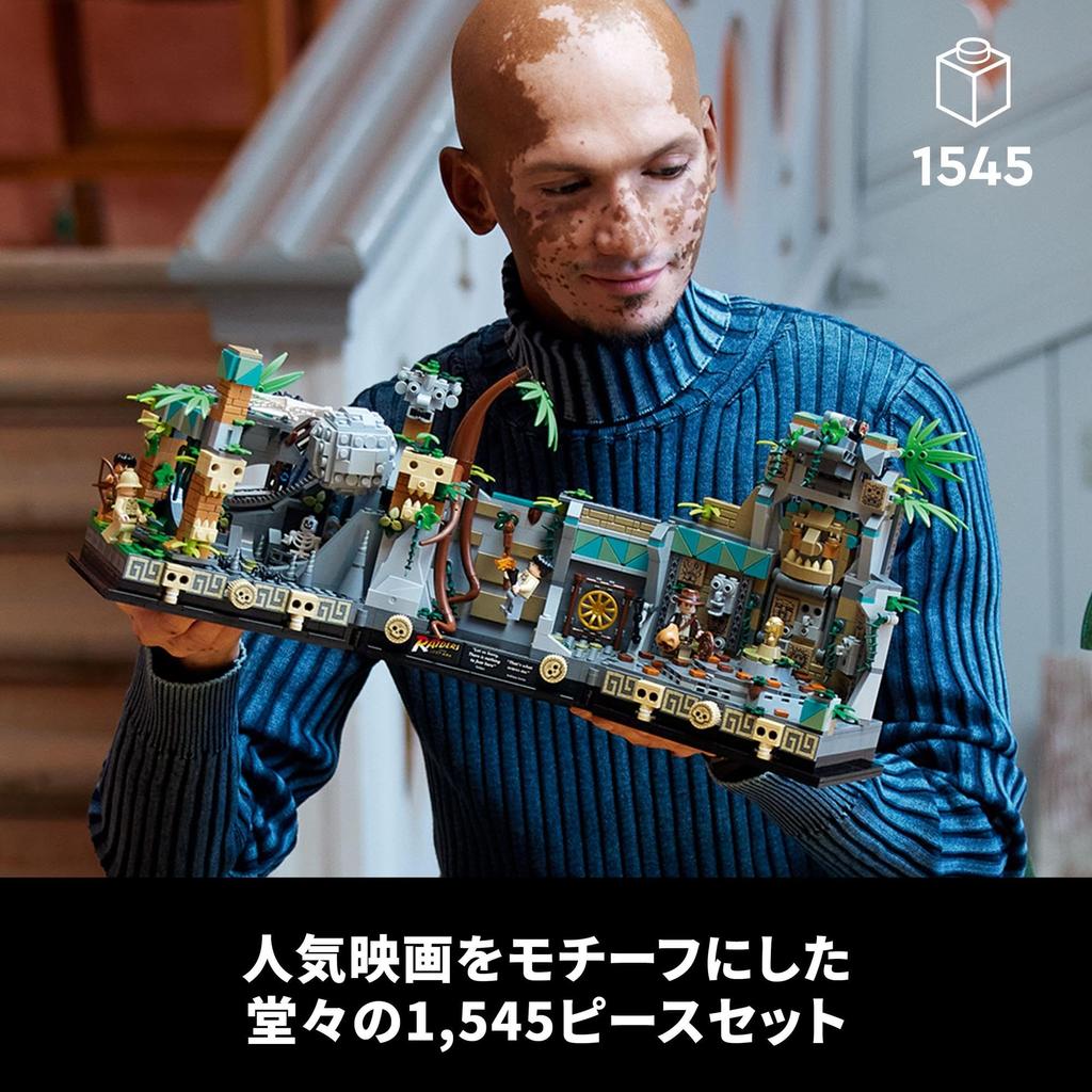 LEGO Индиана Джонс золотая статуэтка руины игрушка игрушка подарок на день рождения блок Рождество мужчины женщины 77015