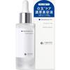 Shimbi Method Glutathione 3 30ml Serum
