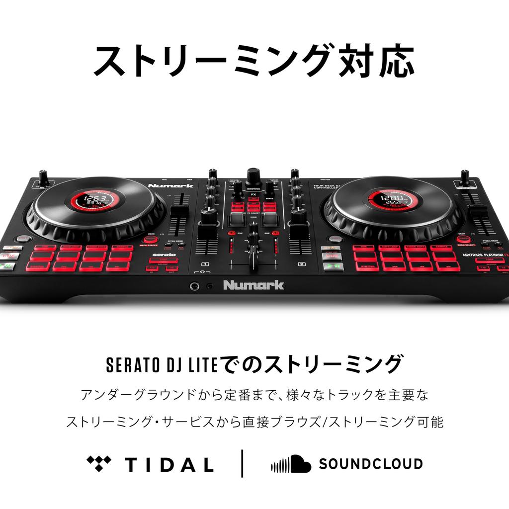 Numark DJ Controller 4 Deck Jog Wheel with Touch Sensor Serato DJ Lite DJ Mixer Streaming DJ Equipment FX with Paddle Audio Interface Numark Mixtrack