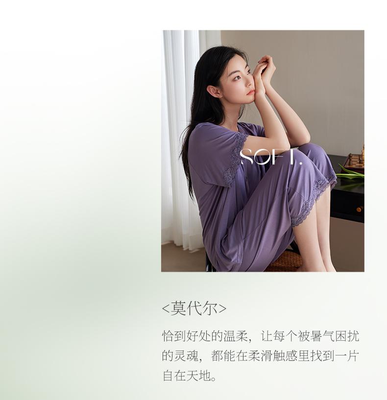 Xuan Liang Soft Pajama Women's Summer Thin Modal Short Sleeve Seven Leg Pants Ice Silk Cool Large Home Furnishing Set