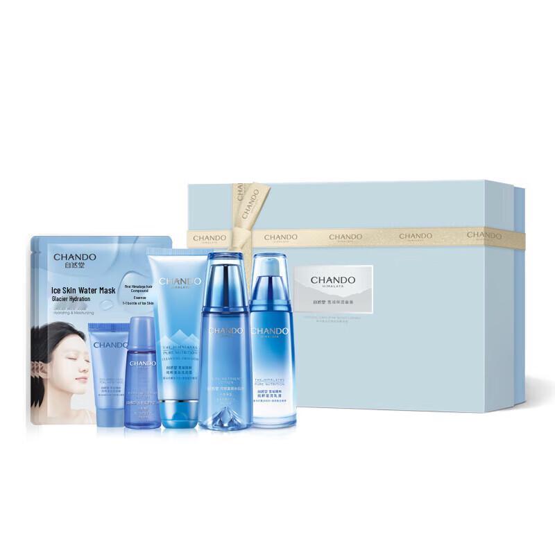 CHANDO Набор из 3 средств для увлажнения кожи «Снежная Долина» с ледяными муцинами