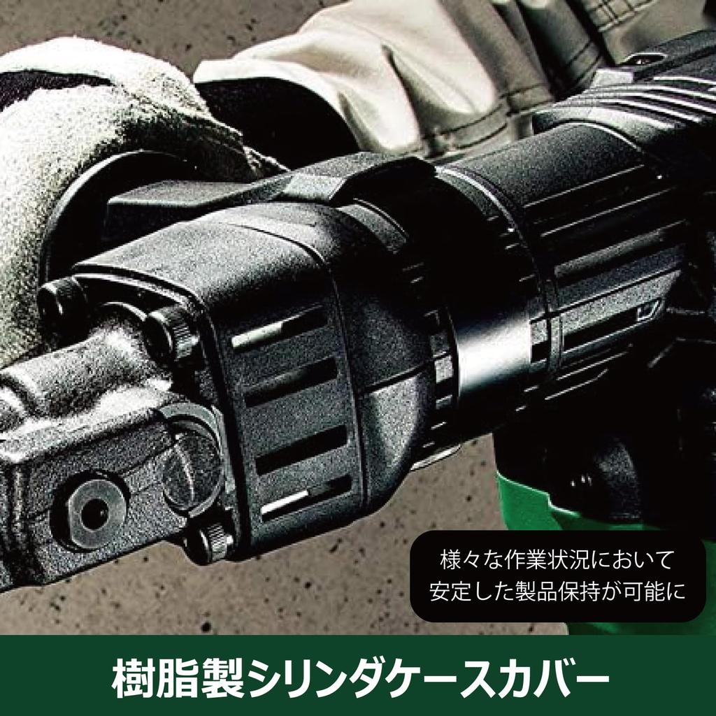 HiKOKI AC100V Hammer H41SE хвостовик оснащен бесщеточным двигателем переменного тока с низким количеством ударов [шестигранный тип, двигатель, переключение, вибрация]