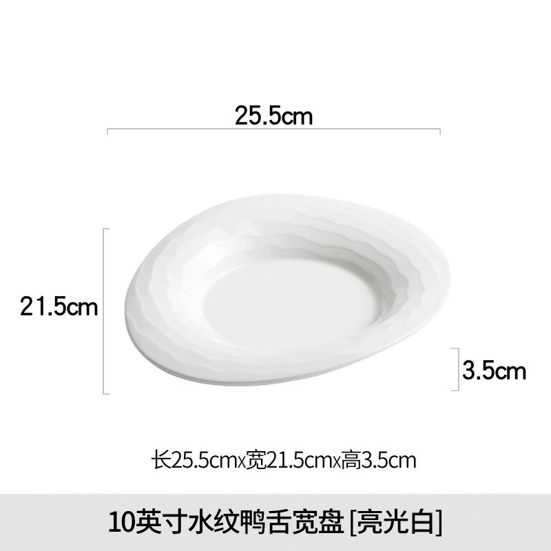 White Irregular Ceramic Plates High-end Hotel Dinner Plates Home Western Cuisine Pasta Dessert Plates Hotel Tableware Kitchen.