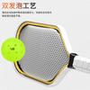 T700 Carbon Fiber Pickleball Paddle High Elasticity Dual Foam Core Professional Grade Indoor Outdoor Play