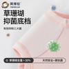 Children's Modal Underwear Shorts