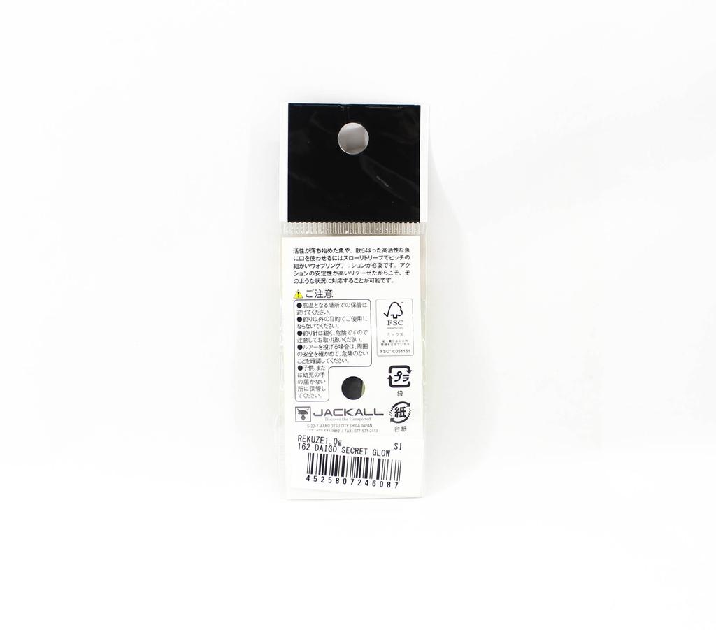 Jackall Timon Rekuze Trout Spoon 1.0 Grams 162 Daigo Secret Glow (6087)