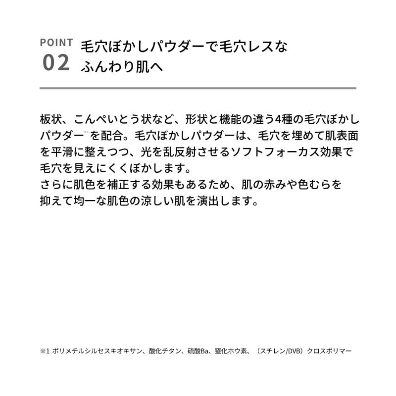 Матовая основа под макияж 25 мл SPF50 Poreless предотвращает липкость и/или PA++++