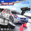 Sg204 Pro 1/24 Радиоуправляемая машина 2.4G Высокоскоростной Дрифт 4WD Машина на радиоуправлении со светодиодной подсветкой Радиоуправляемая гоночная модель GTR Игрушка для мальчика Подарок
